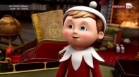Скриншот 2: История эльфа: Эльф на полке / An Elf's Story: The Elf on the Shelf (2011)